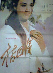 日本中文字幕在线视频站