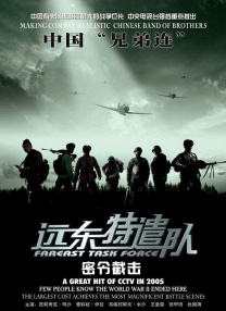 国产亚洲欧美视频