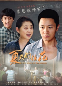 色 欧洲