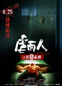 亚洲精品国产国语