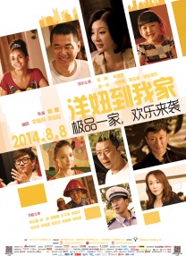 保险王她的诱惑2018