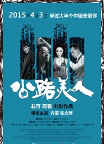 海角社区母子