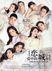 亚洲欧美在线观看播放
