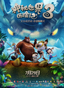国产精品视频99