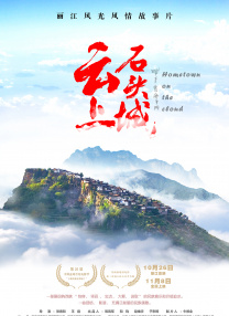 恶徒与青年