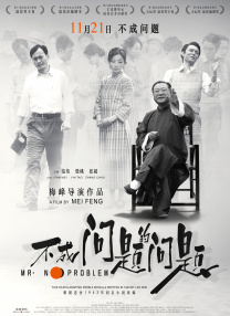 亚洲另类欧美日韩