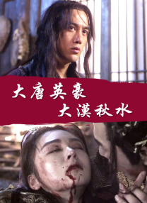 97se狠狠狠综合亚洲狠狠