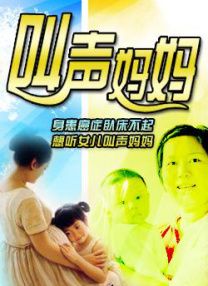 b咱