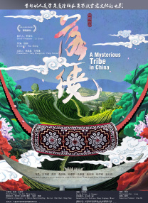 久久综合婷婷香五月