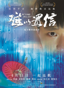 亚洲丝袜中文字幕