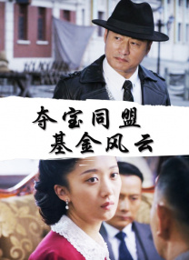 阿姨的脸被遮住了