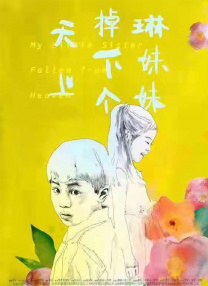 久色精品