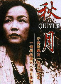 欧美影视一区