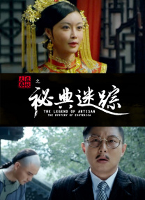 亚洲六月婷婷