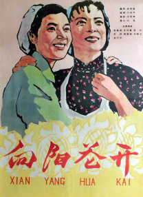 久久国产精品1区2区3区网页