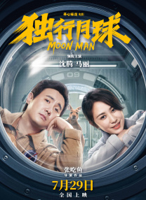 日本经典的**电影