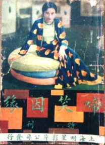 黄色一号视频