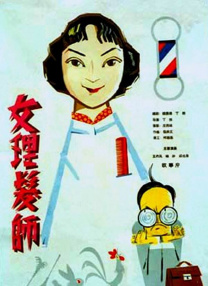 一级淫120分钟试看片